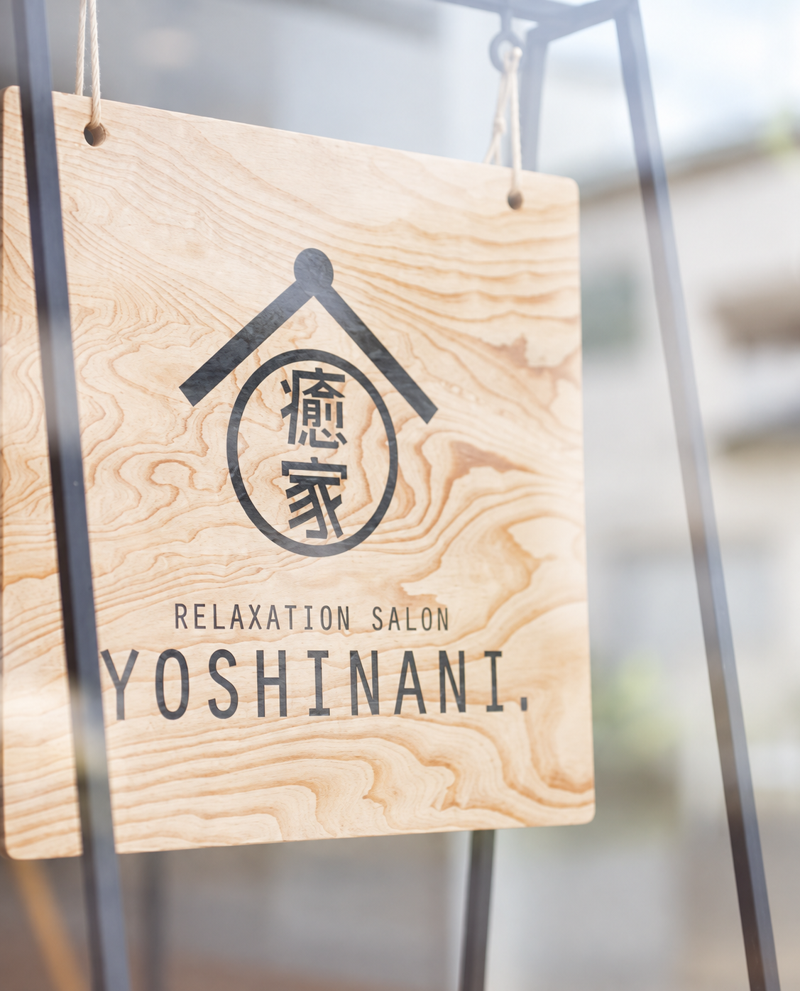 店舗情報